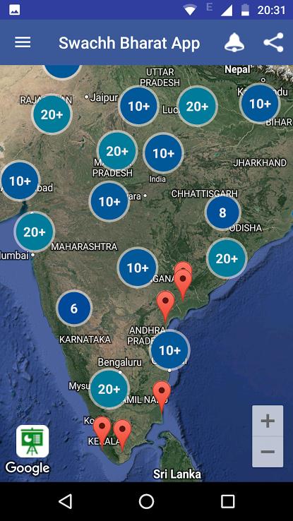 Swachh Bharat Clean India App