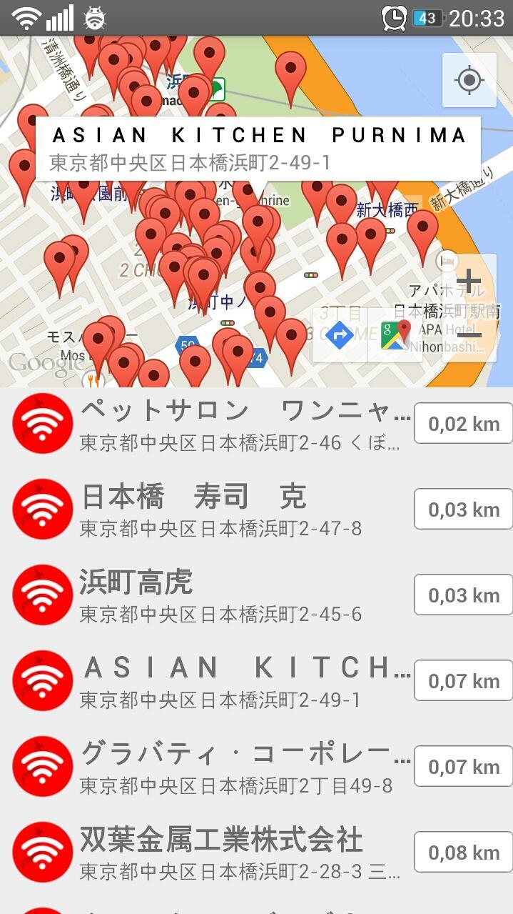 Free Wi-Fi in Japan