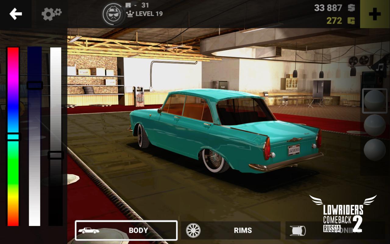 Lowriders Comeback 2 : Sample