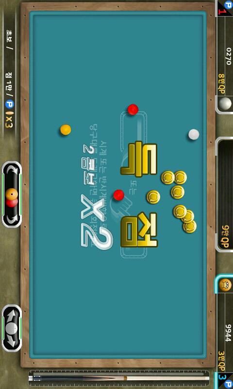 Pro Billiards Online