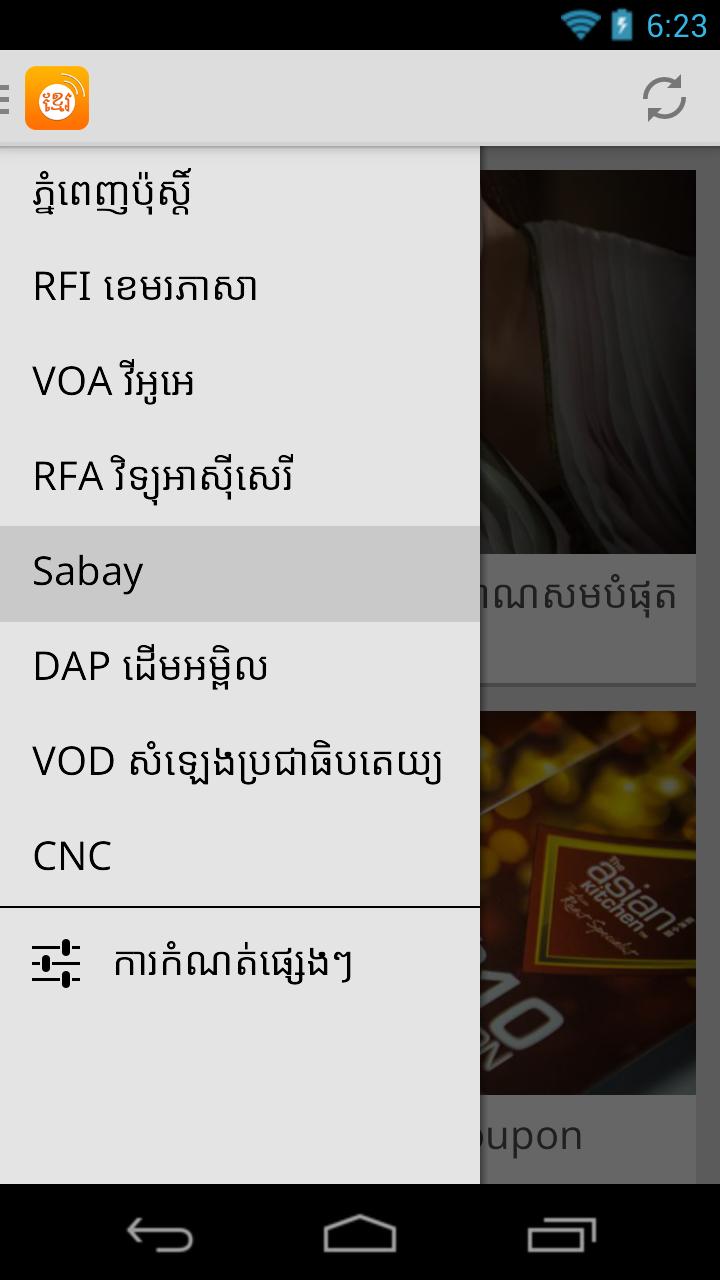 Khmer News