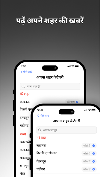 Amar Ujala