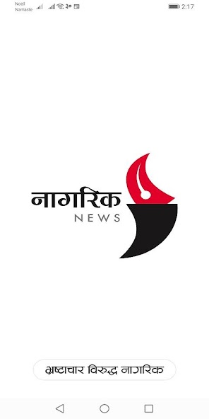 Nagarik News