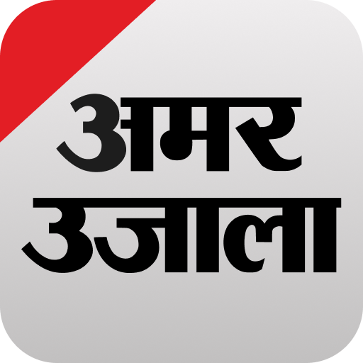 Amar Ujala