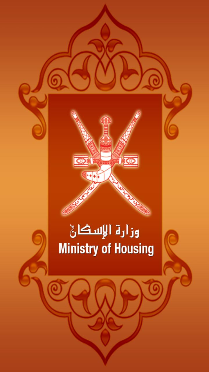 Ministry of Housing, Oman