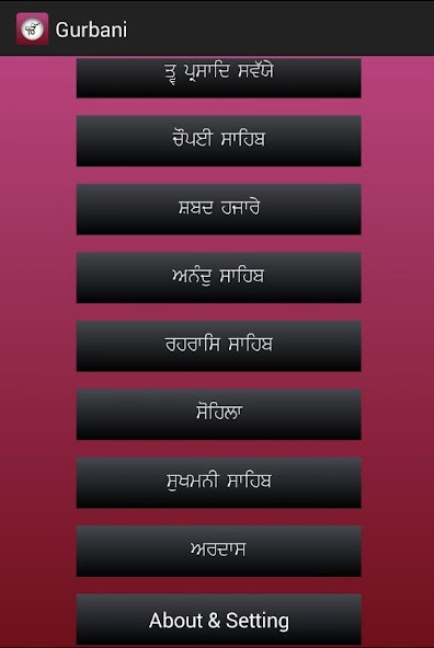 Nitnem & Sukhmani Sahib App