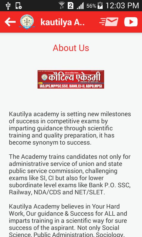 Kautilya Academy