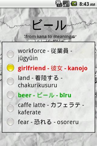 Kanji Quiz