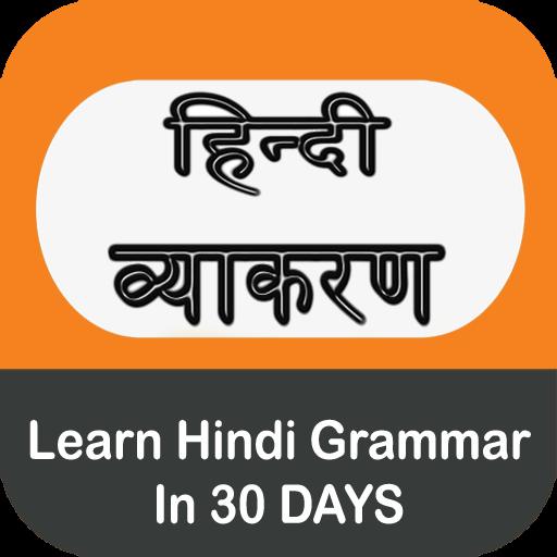 Learning Hindi Grammar