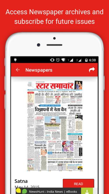 Star Samachar