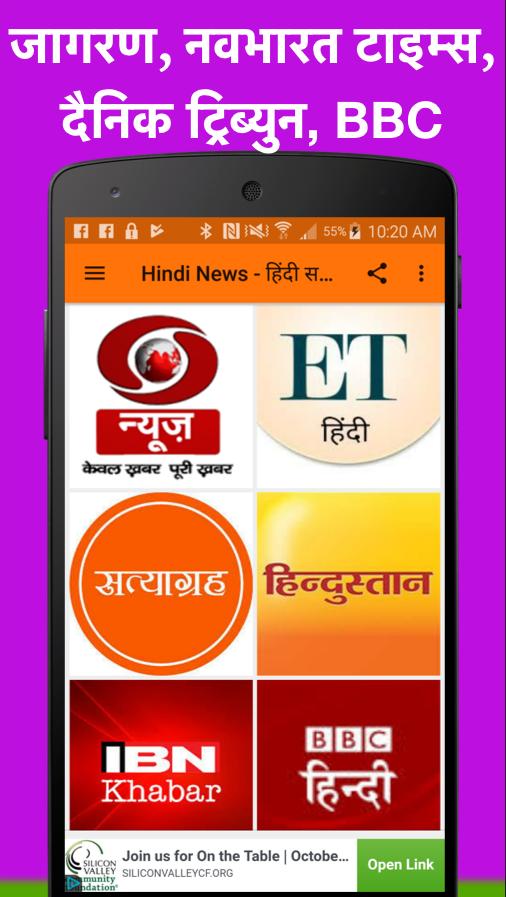 All Hindi News - Samachar, Jagran, NavBharat Times