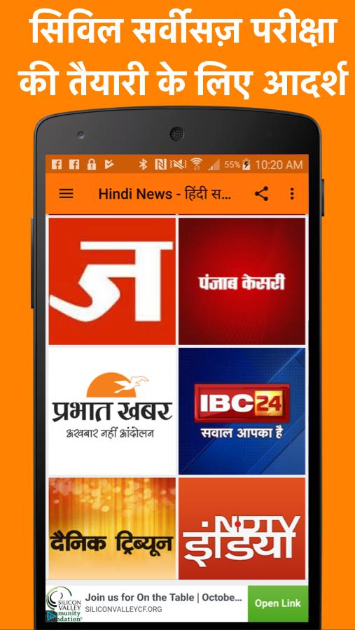 All Hindi News - Samachar, Jagran, NavBharat Times