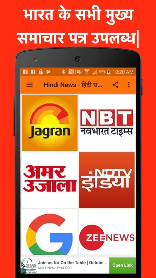 All Hindi News - Samachar, Jagran, NavBharat Times