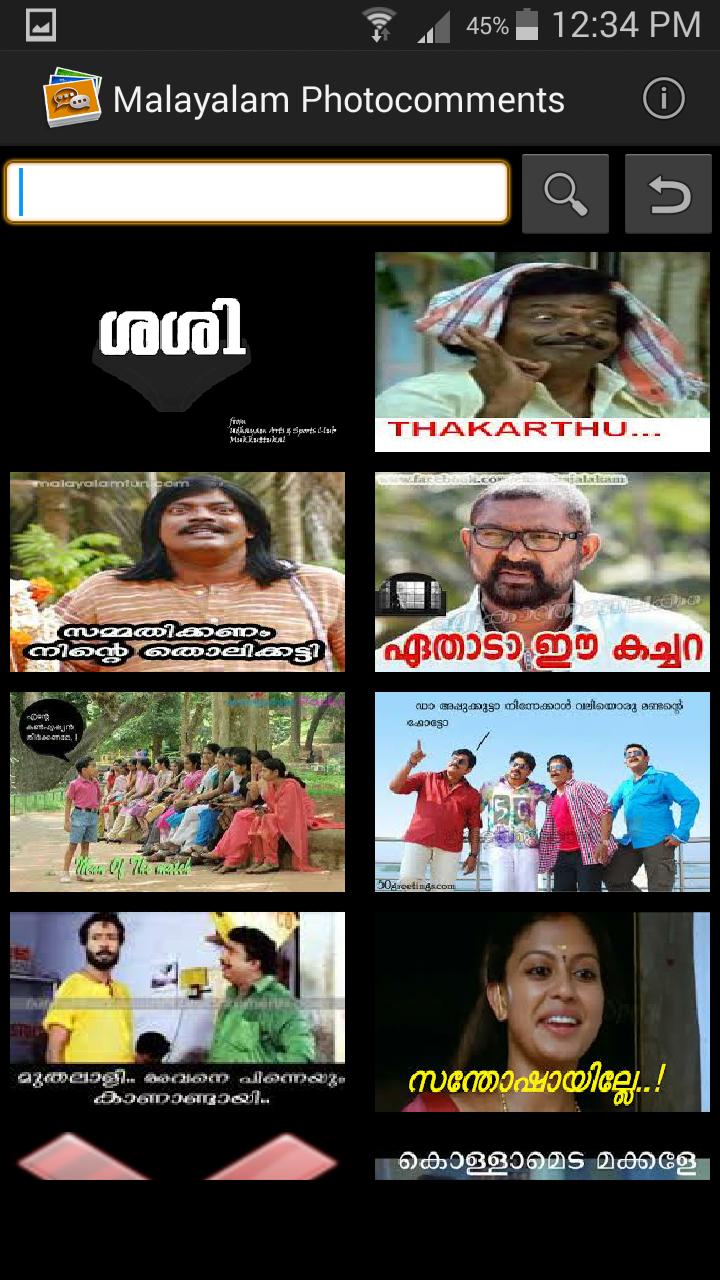 Malayalam Photo Comments