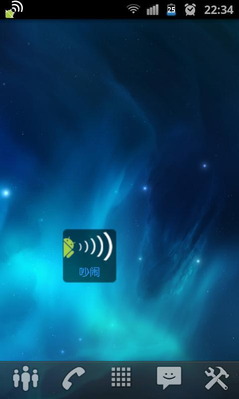 Simple Sound Profile Widget