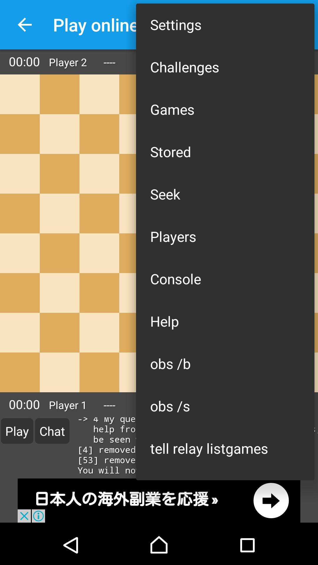 Chess Online ALL