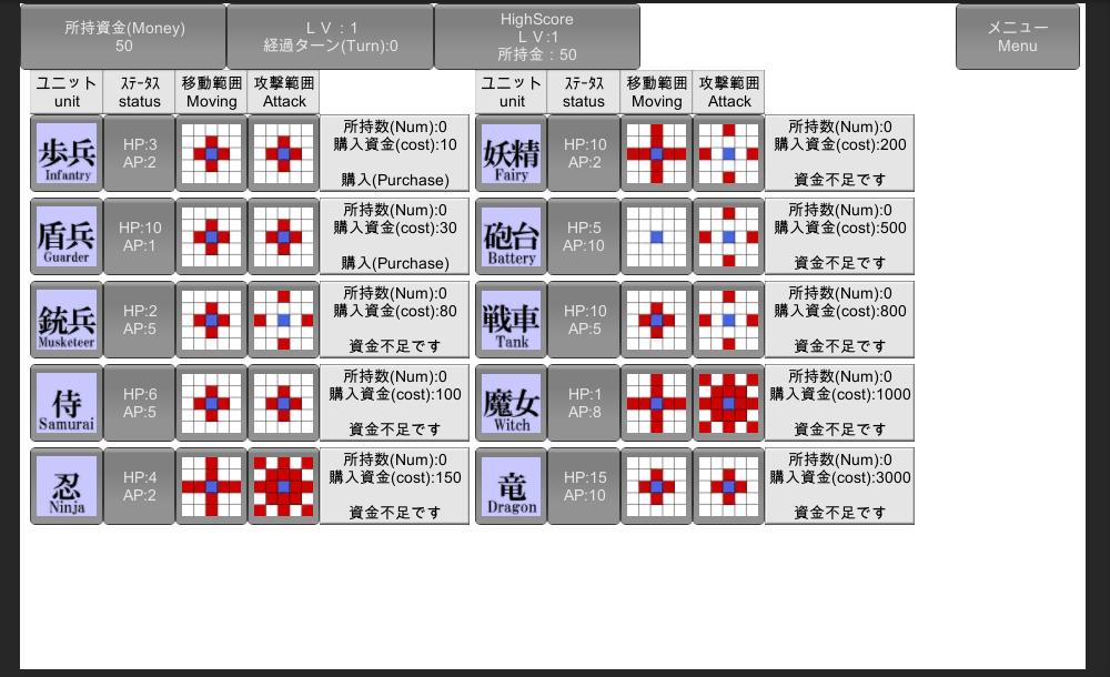 Combat game board