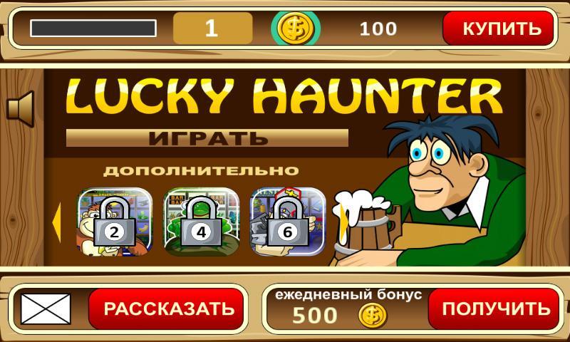 Lucky Haunter slot machine