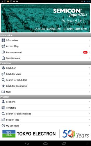 SEMICON Japan2013