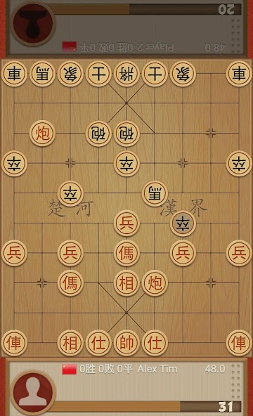 Dr. Xiangqi