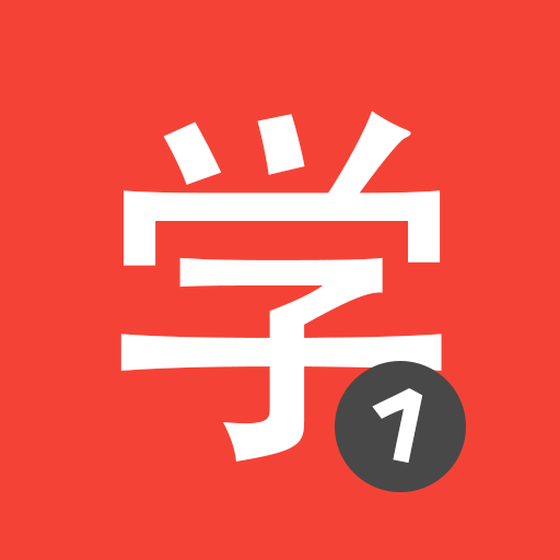 Learn Chinese HSK1 Chinesimple