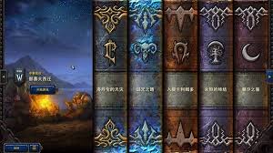 شرح مفصل للتغييرات في Warcraft 3 النسخة الجديدة 2.0