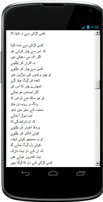 Urdu Adab