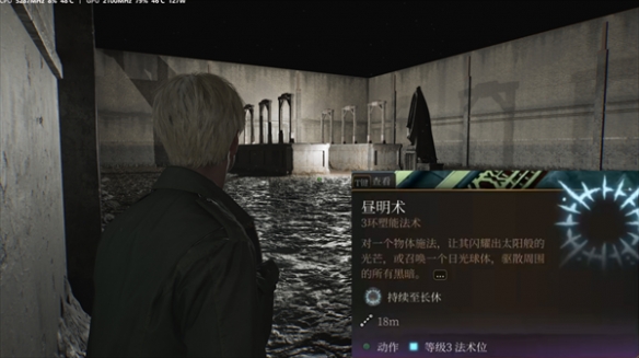 كيفية استخدام طبعة جديدة من تقنية Silent Hill 2 النهار