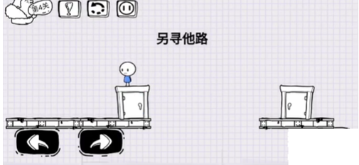 腦洞人大冒險第4關介紹