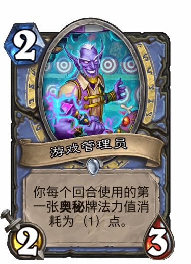 爐石傳說萊妮莎騎卡組推薦