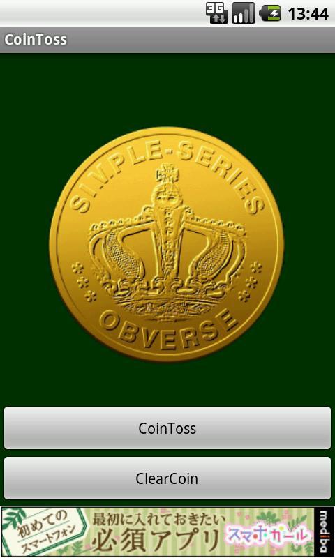 Coin toss