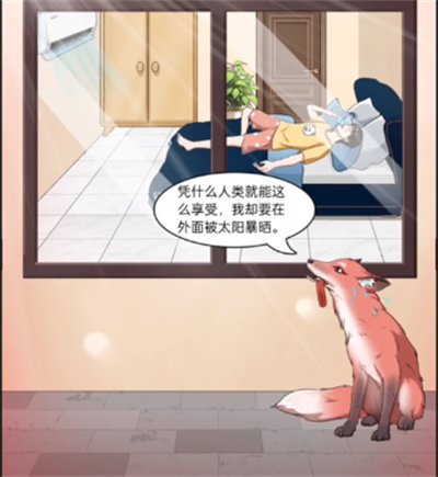 整個活吧砍樹變強關卡如何通關