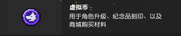 霓虹深淵無限遊戲代幣獲得方法攻略