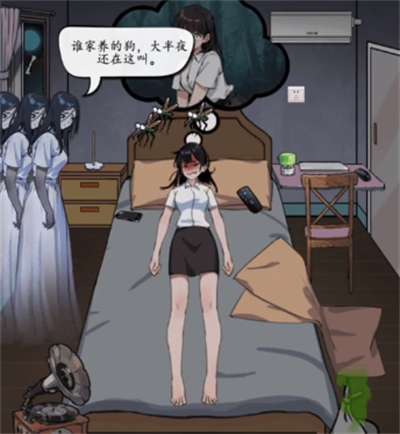 瘋狂腦力王盜夢女詭怎麼過