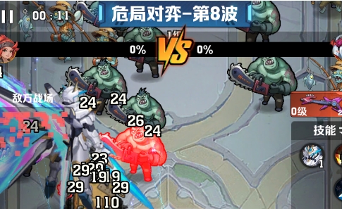 向殭屍開砲危局對弈最強陣容怎麼搭配