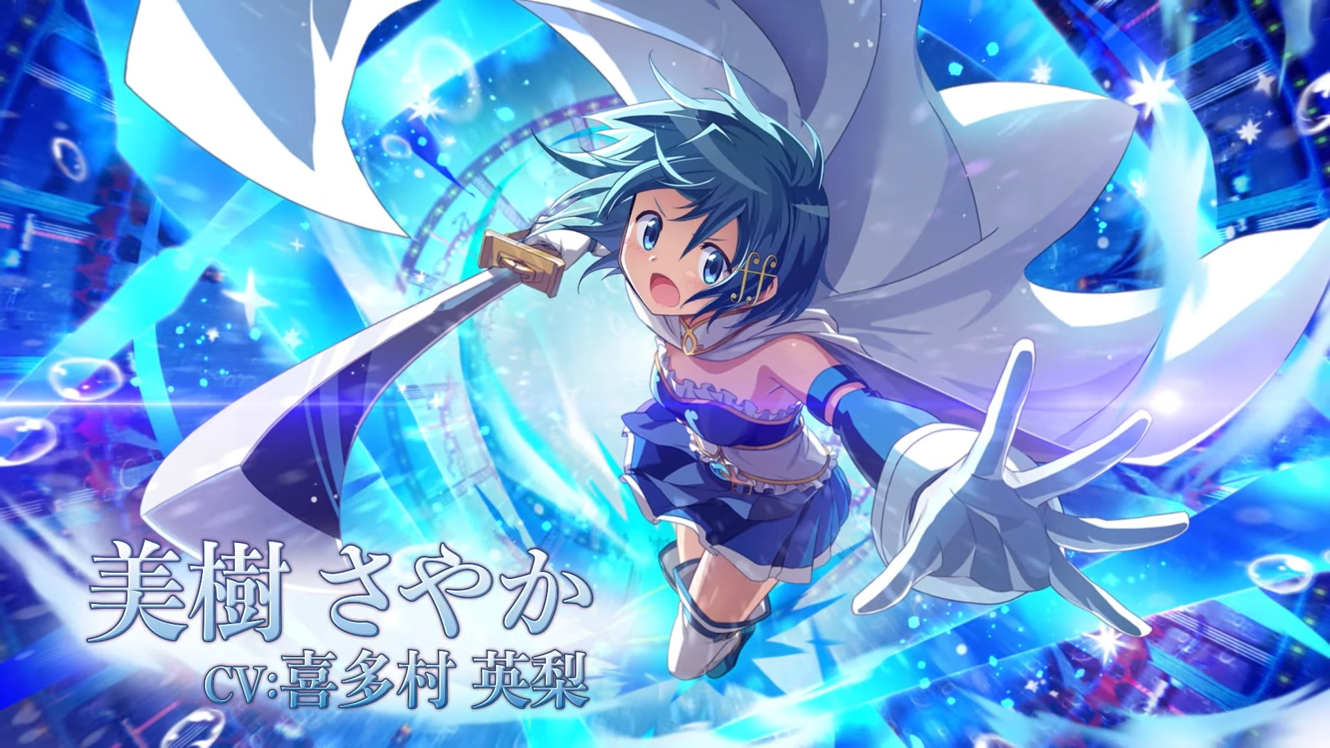 "Magia Magia Exedra" releases character promotional video "Miki Sayaka"