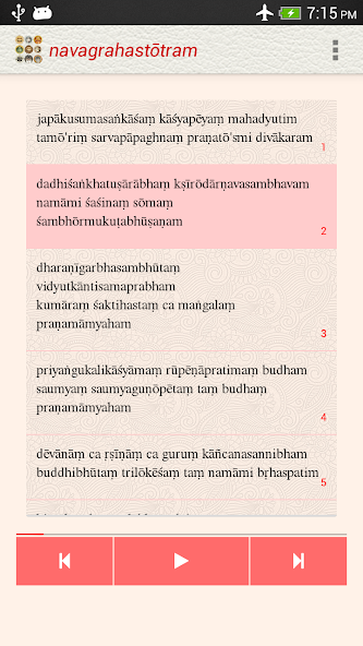 Navagraha Stotram
