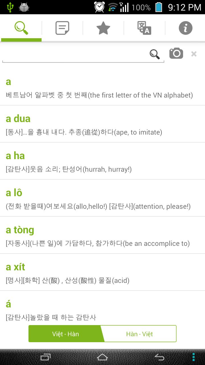 Tu dien Han Viet