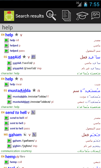 Egyptian Arabic Dictionary