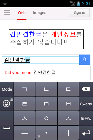 KimMinKyum Keyboard