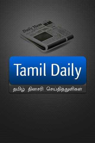 Tamil Daily News