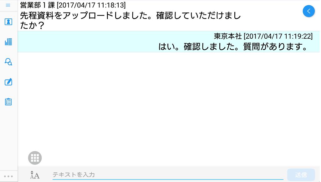 MORA Video Conference