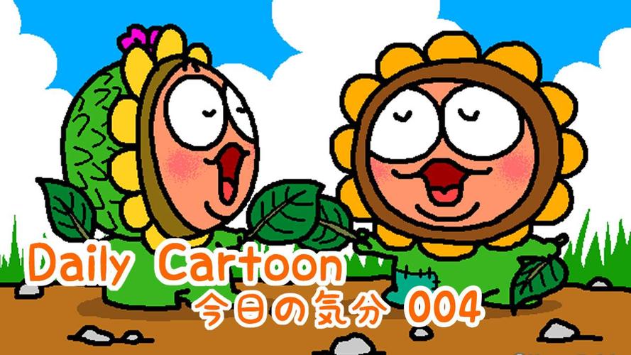 Daily Cartoon004 LWP & Clock