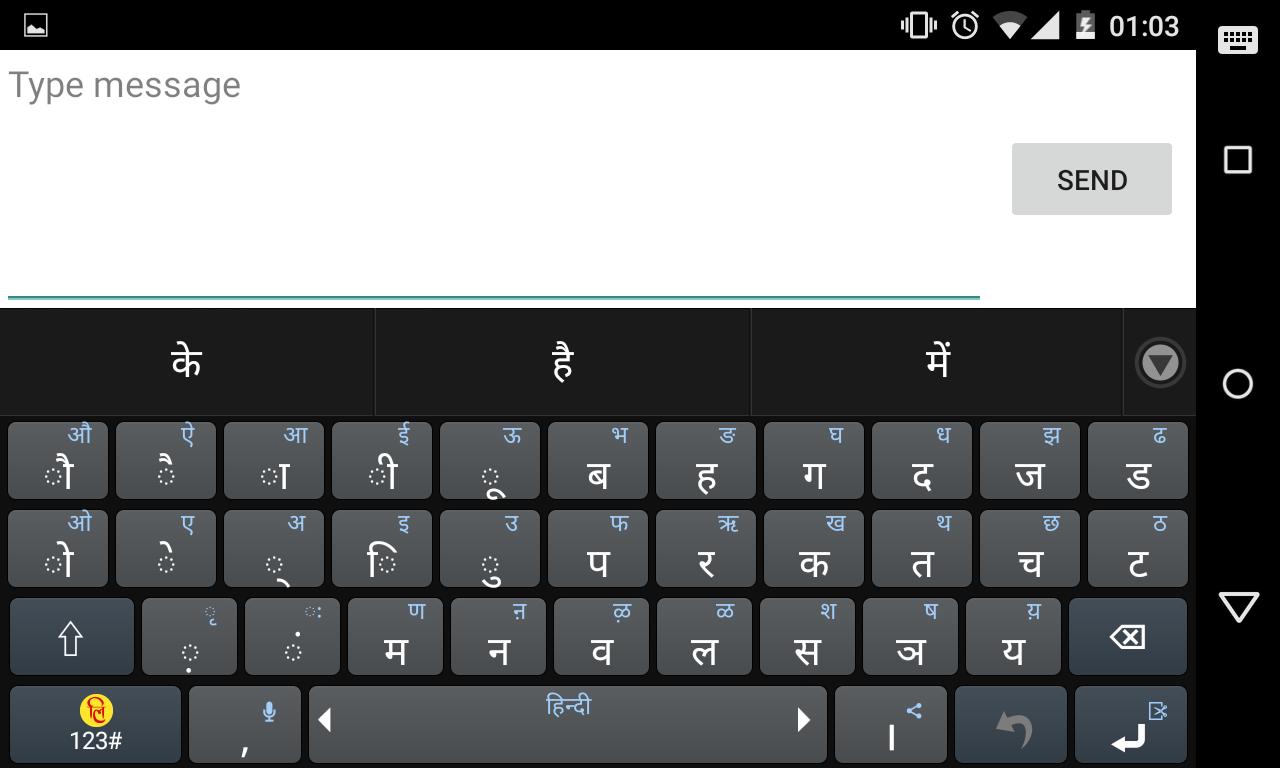 Lipi Keyboard