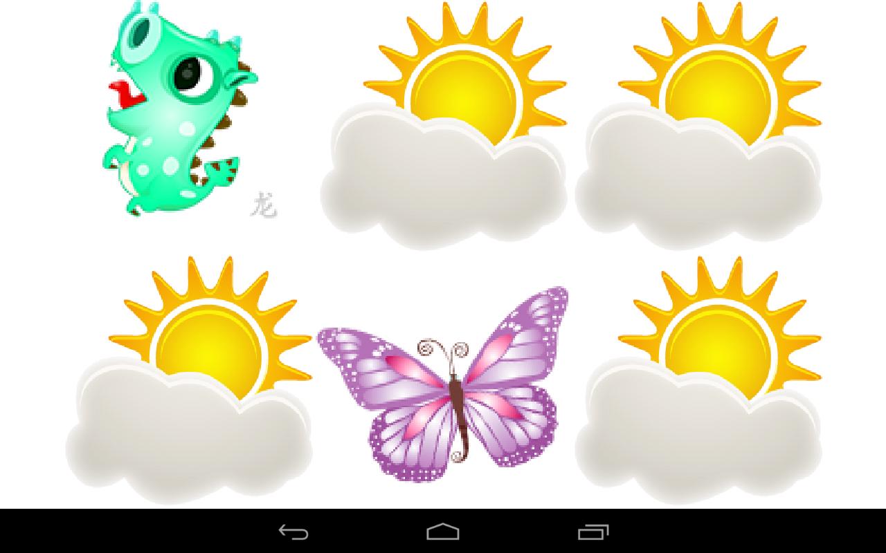 Memorina (Memory Training)