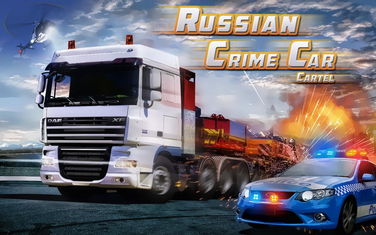 Russian Crime Car Cartel