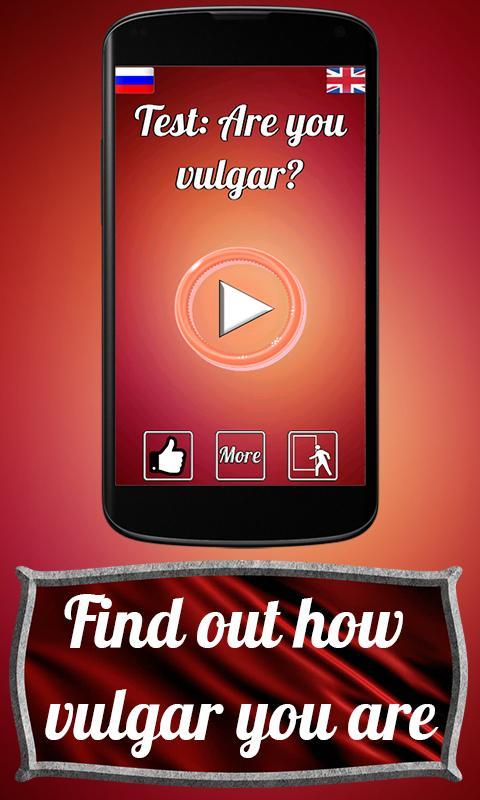 Test: Are you Vulgar?