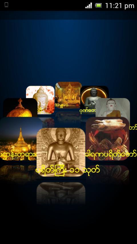 Dhamma