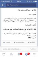 +18 Nokat Dima Jadid