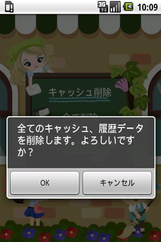 History cleaning shop "So as c